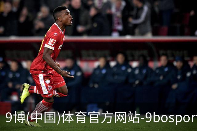 9博(中国)体育官方网站-9bosport登录入口企业介绍